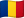 Румыния