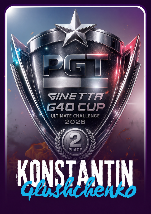 Награда 2-е место Ginetta G40 Cup Ultimate Challenge 2026